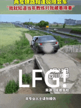 a car is parked on the side of a road with the letters lfg on the bottom
