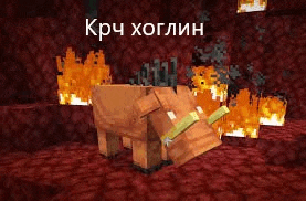 a rhinoceros is sitting in a fire in a minecraft video game .