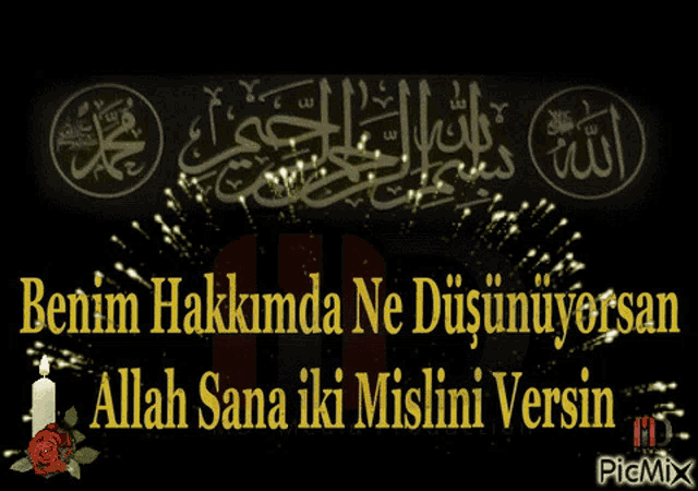 Allah Sana GIF