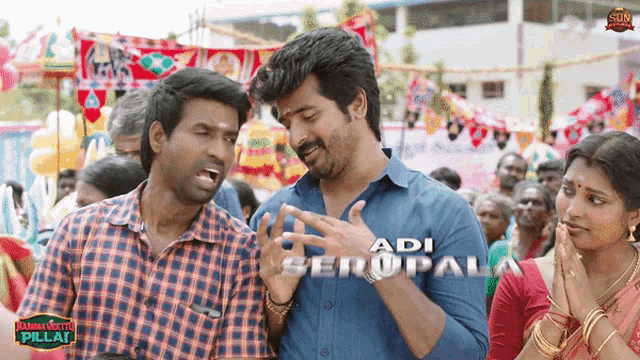 two men are standing next to each other with the name adi written on the bottom right