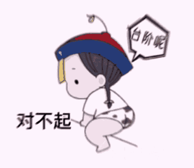 a cartoon character with a speech bubble that says ' chinese ' on it