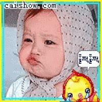 Baby Cute GIF