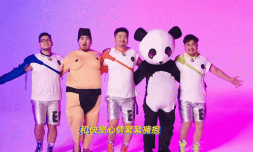 Produce Pandas Chen4eva GIF - Produce Pandas Produce Panda Chen4eva GIFs