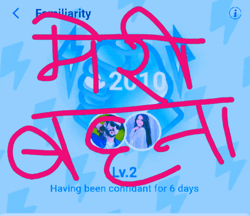 a screenshot of a friendship space with 1790 familiarity