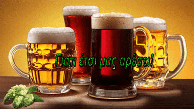 καλησπερα Good Evening GIF