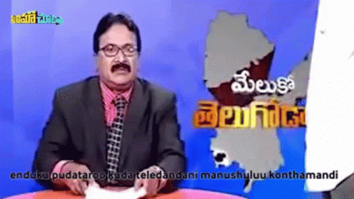 Telugu Reader News Report GIF - Telugu Reader News Report Reporter GIFs
