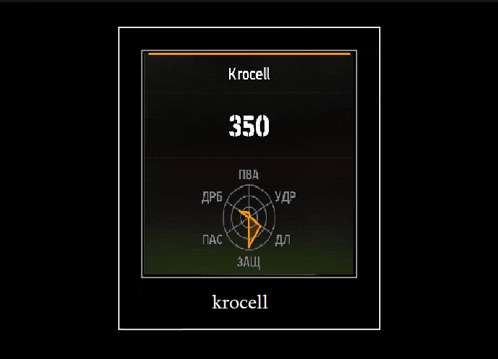 a black screen with the word krocell on the top