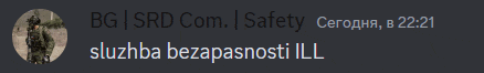 a picture of a soldier with the words bg srd com safety written below it
