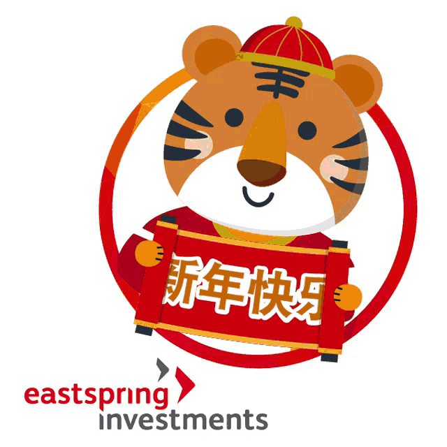 an illustration of a tiger holding a scroll with eastspring investments written on the bottom