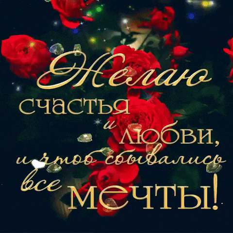 a bouquet of red roses on a black background with the words heraro written in gold