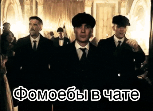 Fomo Fomoman GIF