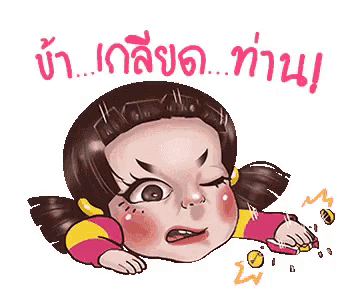 a cartoon of a girl holding an alarm clock with a foreign language behind her