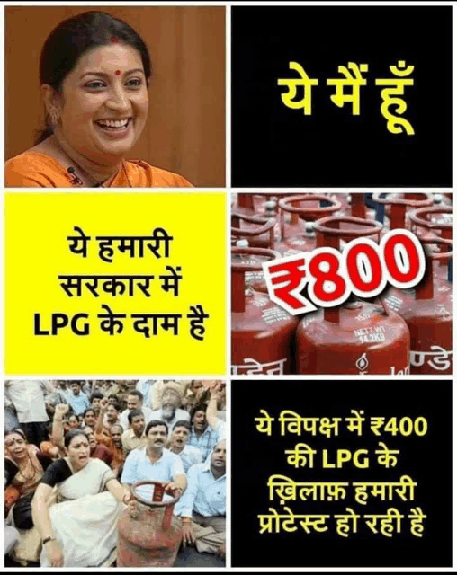 a collage of images with one that says ' lpg ke dam ' on it
