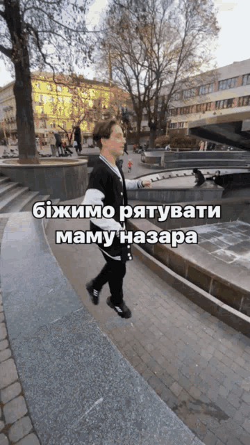 назар назарій GIF
