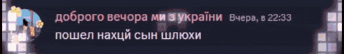 a red background with the words " доброго вечером " in white