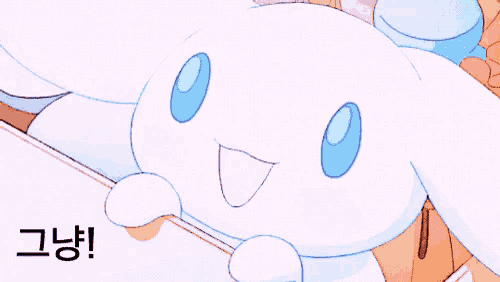 a cartoon bunny with blue eyes is smiling and says ' i 'm sorry ' in a foreign language