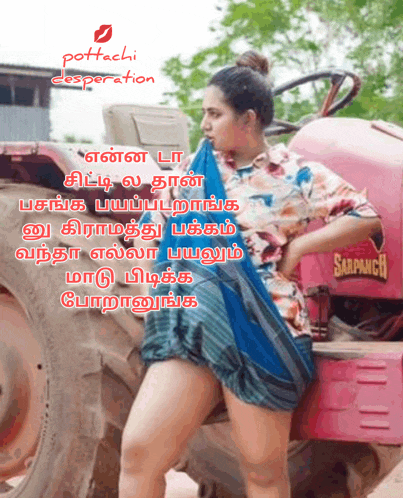a picture of a woman sitting on a tractor with the words pottachi desperation written above her