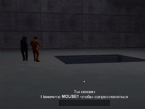 two men are standing next to each other in a dark room with the words mouse1 on the bottom right