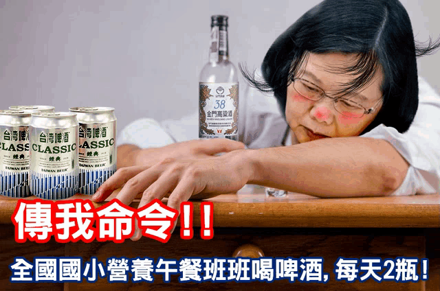 a woman is laying on a table with a bottle of classic beer in the background