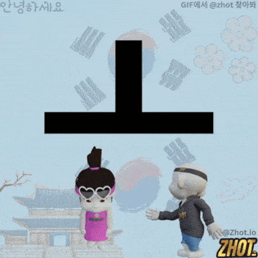 a cartoon of a man and a girl with the letter l in the background