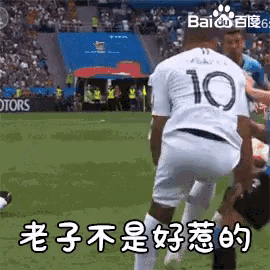 a soccer player with the number 10 on the back of his shirt