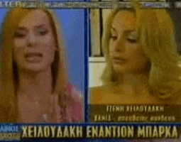 a woman 's face is displayed on a television screen with a foreign language caption