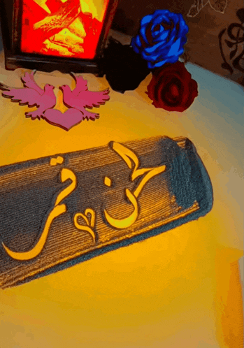 a wooden sign with arabic writing on it