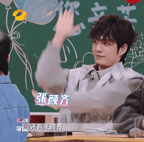 a man giving a high five in front of a chalkboard that says saturday on it