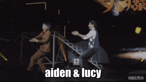 a man is dancing on a stage with the words aiden & lucy written above him