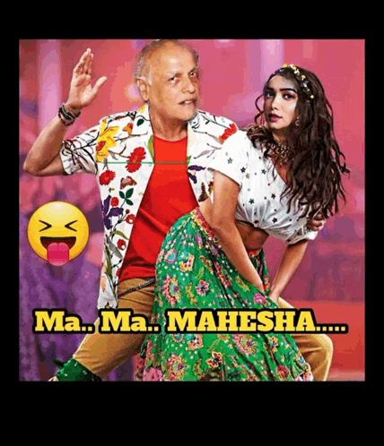 Mahesha Manisha GIF - Mahesha Manisha Mahesh GIFs
