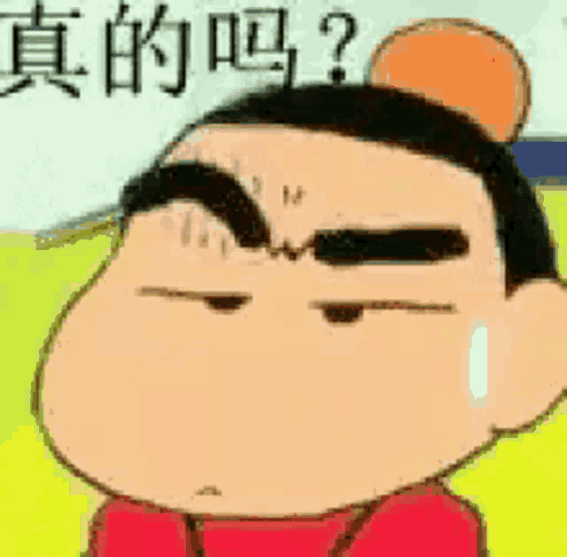 a close up of a cartoon character 's face with a question mark on it .