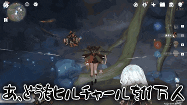 a screenshot of a video game with chinese characters