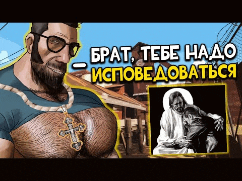 a cartoon of a man with glasses and a cross on his chest with a picture of jesus in the background