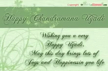 Happy Ugadi Chandramana Ugadi GIF - Happy Ugadi Chandramana Ugadi Greeting GIFs