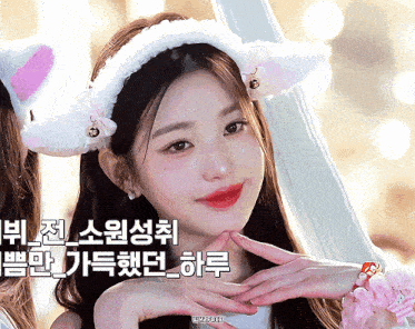 a girl wearing bunny ears and a headband with chinese writing