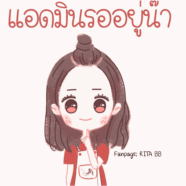 a drawing of a girl with the fanpage rita bb below her