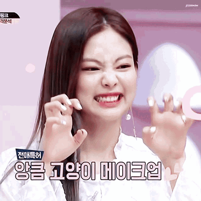 a woman making a funny face with korean writing on the bottom right