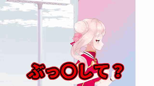 a girl in a red dress is standing next to a sign that says " bolt "