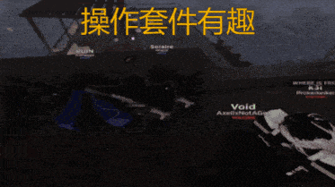 a computer generated image with chinese writing on the bottom