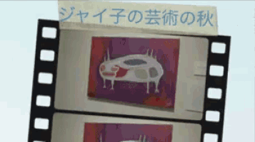 a film strip with a picture of a rabbit on it and a sign that says ' jay ' on it