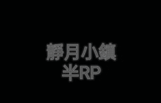 a black background with white letters that say rp on it