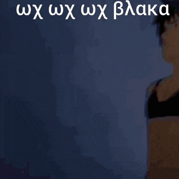 a picture of a bra with the words wx wx wx blaka written on it