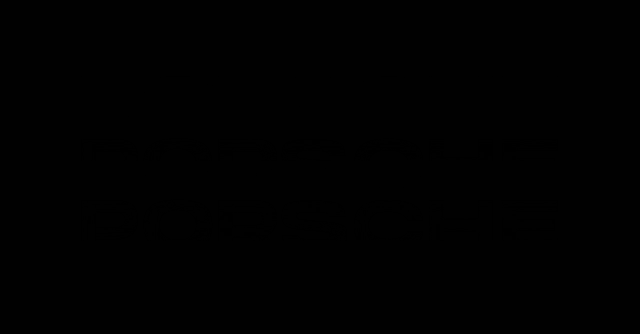 the logo for porsche is white on a black background .