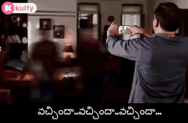 a man is taking a picture of a person with a cell phone .