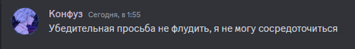 a screenshot of a russian text message