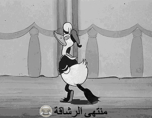 a black and white cartoon of donald duck with arabic writing behind him