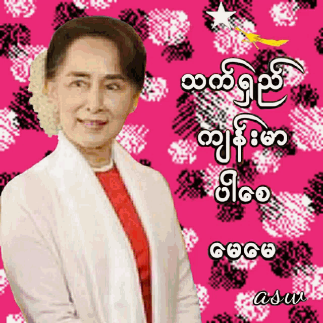 a woman with a flower in her hair is on a pink background