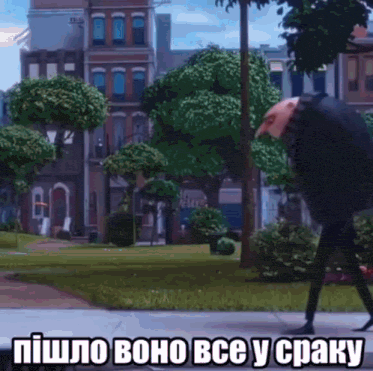 a cartoon character from despicable me is walking down a street