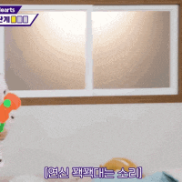 a room with a window and a sign that says sports on it