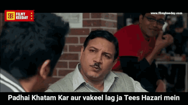 a screenshot of a movie with the words padhai khatam kar aur vakeel lag ja tees hazari mein on it